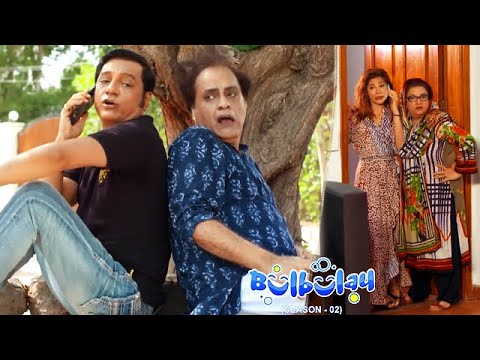 Bulbulay Season 2 Episode 160 | Ayesha Omar | Nabeel