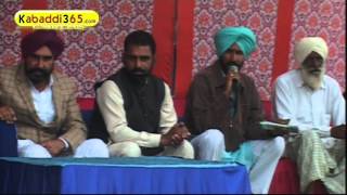 (1) Sardulgarh (Mansa) Kabaddi Tournament 19 Feb 2016