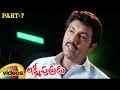 Lakshmi Putrudu Telugu Full Movie Uday Kiran Diya Brahmanandam Part 7 Mango Videos
