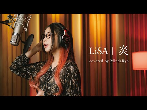 LiSA - Homura | covered by MindaRyn