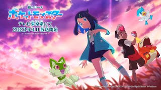 Pokémon Gen 9 Official  Trailer | Pokémon Scarlet & Violet | Pocket Monsters New Series