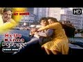 Hello Nanna Preyasi Video Song FULL HD Hongkongnalli Agent Amar Ambarish Sumalatha Hits