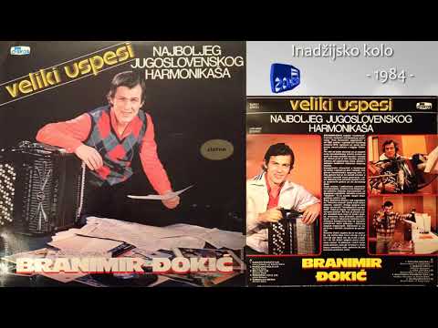 Branimir Djokic - Inadzijsko kolo - (Audio 1984)