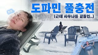 🥵땀 뻘뻘 사우나 후 체감온도 -10℃ 호수 물에 다이빙하기! 🧊온냉온냉 도파민에 중독된 여자🤪