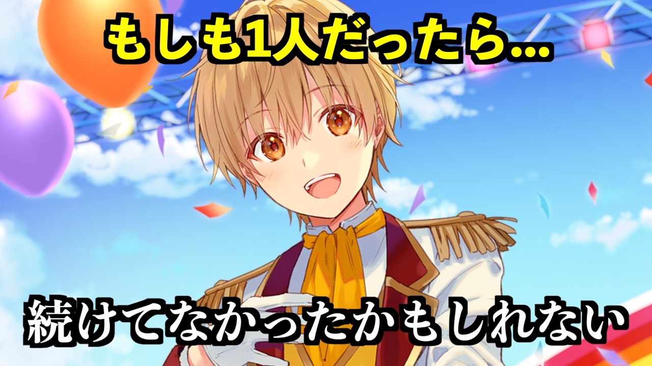 るぅとくんが音楽活動を続ける理由【すとぷり文字起こし】【るぅと/切り抜き】