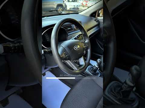 фото kia rio iii 0
