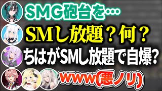 【#ホロ7DTDハード】フブさんのとんでもない聞き間違いを見逃さないおかゆと、更に悪ノリで千早を弄る先輩3人（わため、ししろん、ルイ姉）【ホロライブ切り抜き】