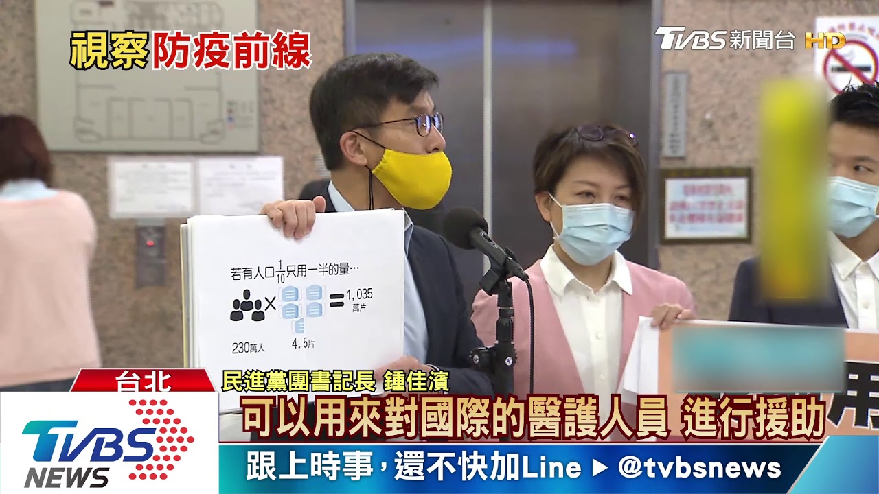 醞"「口罩援外」"定期?綠委喊省口罩捐千萬片