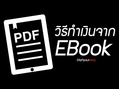 Pyelonephritis และความแข็งแรง กลายเป็นแรง