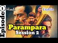 Parampara Season 2 Explanation  Hindi | Episode 1| Jassooo Filmi
