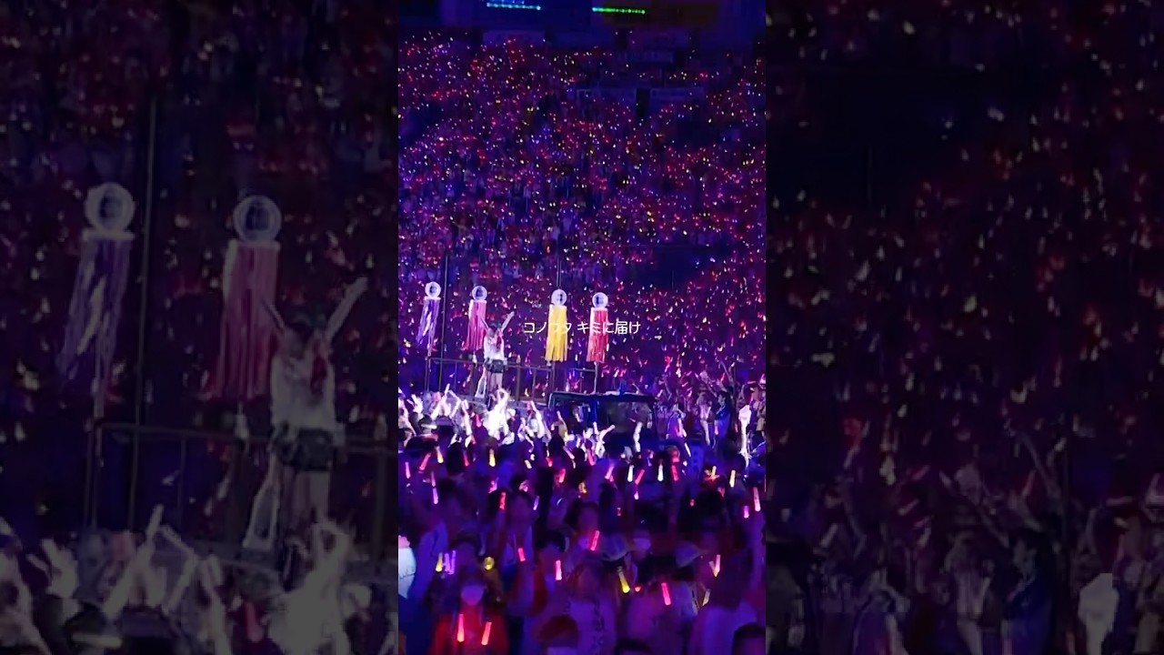 #ももクロ「コノウタ」from 『ハマの夜祭り番長襲名記念ももクロ #夏のバカ騒ぎ 2025 in 横浜スタジアム』LIVE Blu-ray & DVD DAY1