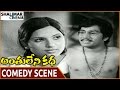 Anthuleni Katha Movie Sripriya Narayanarao Superb Comedy Scene Rajinikanth Shalimarcinema