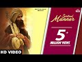 Spiritual Manner Lyrical Audio Kanwar Grewal