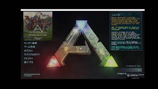 [ARK]あの鳥許さん