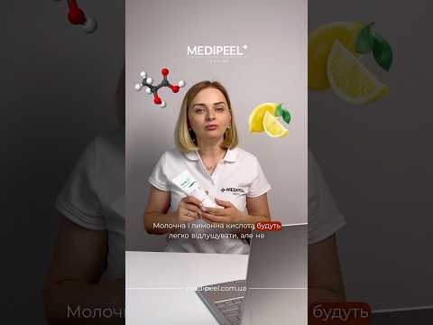 Medi-Peel Phyto Cica-Nol B5 AHA BHA Vitamin Calming Peeling Gel