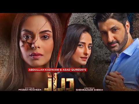 Daraar episode 25-(eng sub)2 November 2022-momal sheikh-amar khan-syed jibran#geo