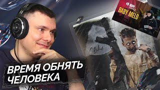 Медиа рецензия