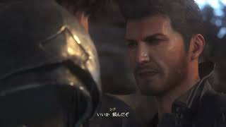 ff16 その4