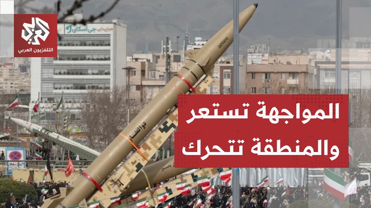 ضغوط كبرى تحاصر ترمب وتقلّص خياراته.. من الطرف القادر على تغيير معادلة التصعي