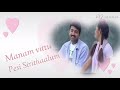 Thola Thola Cut Song