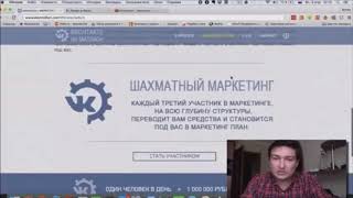 Как заработать МИЛЛИОН В КОНТАКТЕ