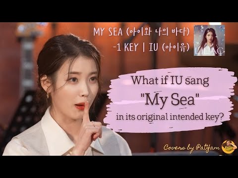 What if IU sang "My Sea" in its original intended key? | 아이와 나의 바다 | IU (아이유) | -1 key with Lyrics