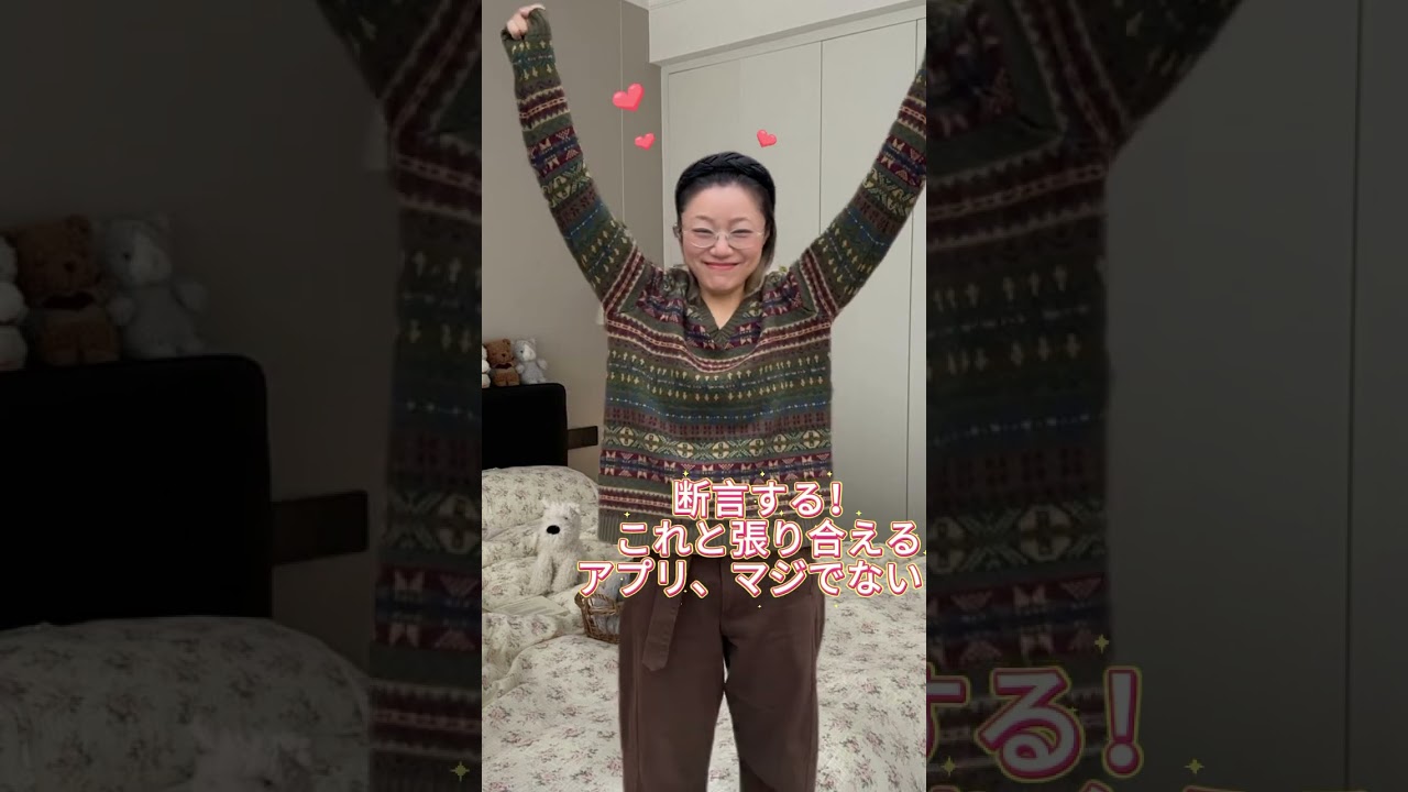 c.ai超えのアプリ見つけちゃった！ #polybuzz