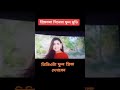 Priyatama Movie Last Scene