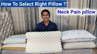 The Complete Guide to Select Right Pillow (2022) ! तकिया कैसे सीलेक्ट करे?