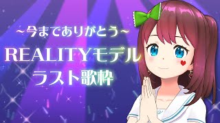 [Vtub] 石ころの山田。 歌回