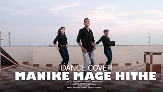 Manike Mage Hithe  Gopi Kaiwart  Dance cover
