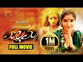 Mallamma Full Movie 2019 Telugu Full Movies Sony Thagubothu Ramesh Bhavani HD Movies