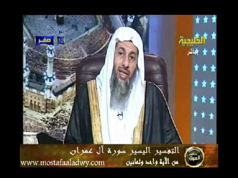  منوعات 433 سورة ال عمران81 