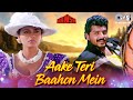 Aake Teri Baahon Mein Har Shaam Lage Sindoori Lata Mangeshkar S P Balasubrahmanyam Vansh