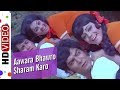 Aawara Bhawro Sharam Karo Jangal Mein Mangal 1972 Song Reena Roy Kiran Kumar Bollywood Song
