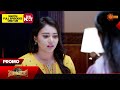 Suryavamsha - Promo | 03 April 2024 | Udaya TV Serial | Kannada Serial