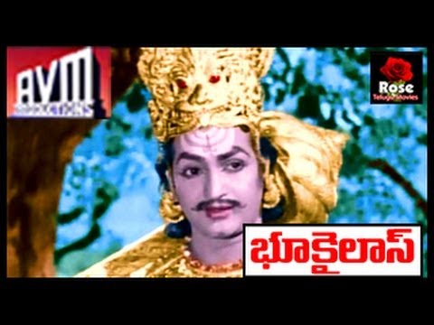 Bhoo Kailas Telugu Movie Song - Deva Deva Davalachala - NTR,ANR,Jamuna