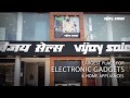 Vijay Sales Ghaziabad Store