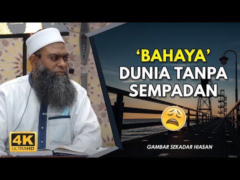Siri 1 | Konsep Muraqabah & Implikasinya  | Ustaz Shahul Hamid