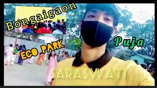 bongaigaon eco park Saraswati Puja my# youtube #channel