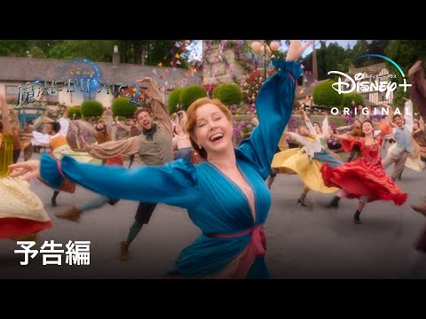 予告編 （字幕版）