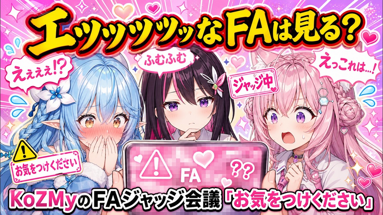 YouTubeサムネイル