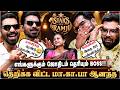 ராம்ஜிக்கு ரெண்டு பொண்டாட்டி ஜோதிடம�