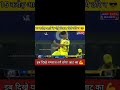 Jaat Status Dekhe Yamraj Tanne Chora Jaat Ka Status Mukesh Chaudhary Jaat In Cricket