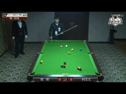 Hwang Yong (SK) VS He Baoyu - World Chinese 8 Ball Masters Tour 2017-2018 Stop 1 Linyi