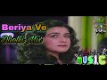 Kiya Kya Kasoor Maine Tera Dholki Mix New Song