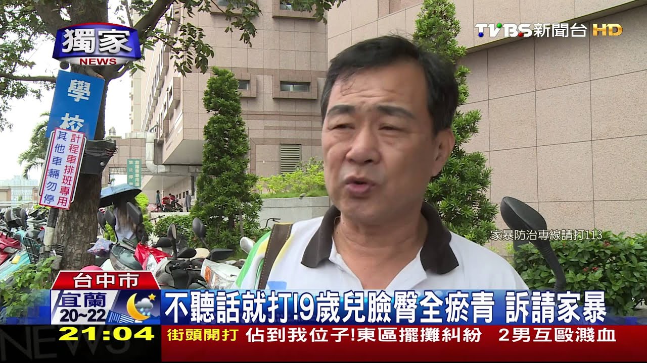 獨家／悍陸妻曾嗆老父　「你兒子死活都在我手上」