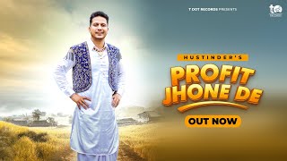 Hustinder : Profit Jhone De (Official Video) Sudesh Kumari | Black Virus | New Punjabi Songs 2021