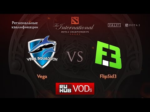 Vega Squadron vs FlipSid3 Tactics.Квалификации TI6, Европа