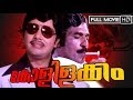 Malayalam Full Movie KOLILAKKAM കോളിളക്കം Jayan Sumalatha Balan K Nair
